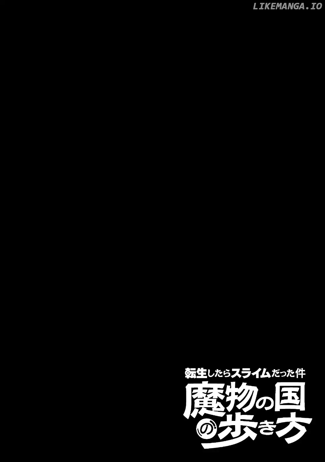 tensei shitara slime datta ken: the ways of strolling in the demon country chapter 22 - page 1