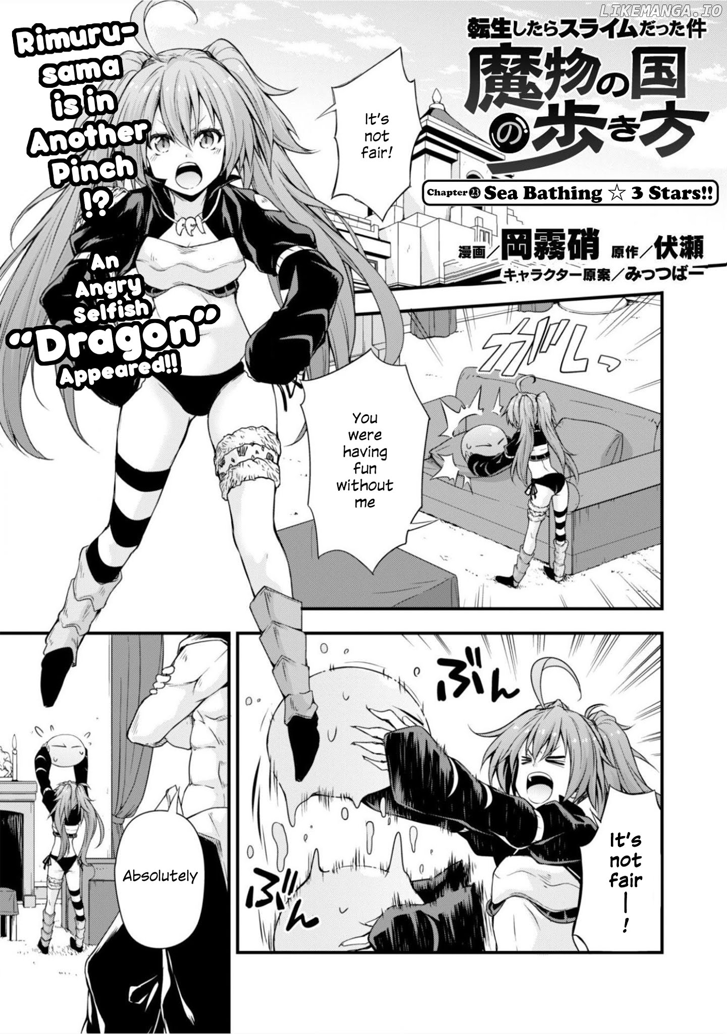 tensei shitara slime datta ken: the ways of strolling in the demon country chapter 23 - page 1