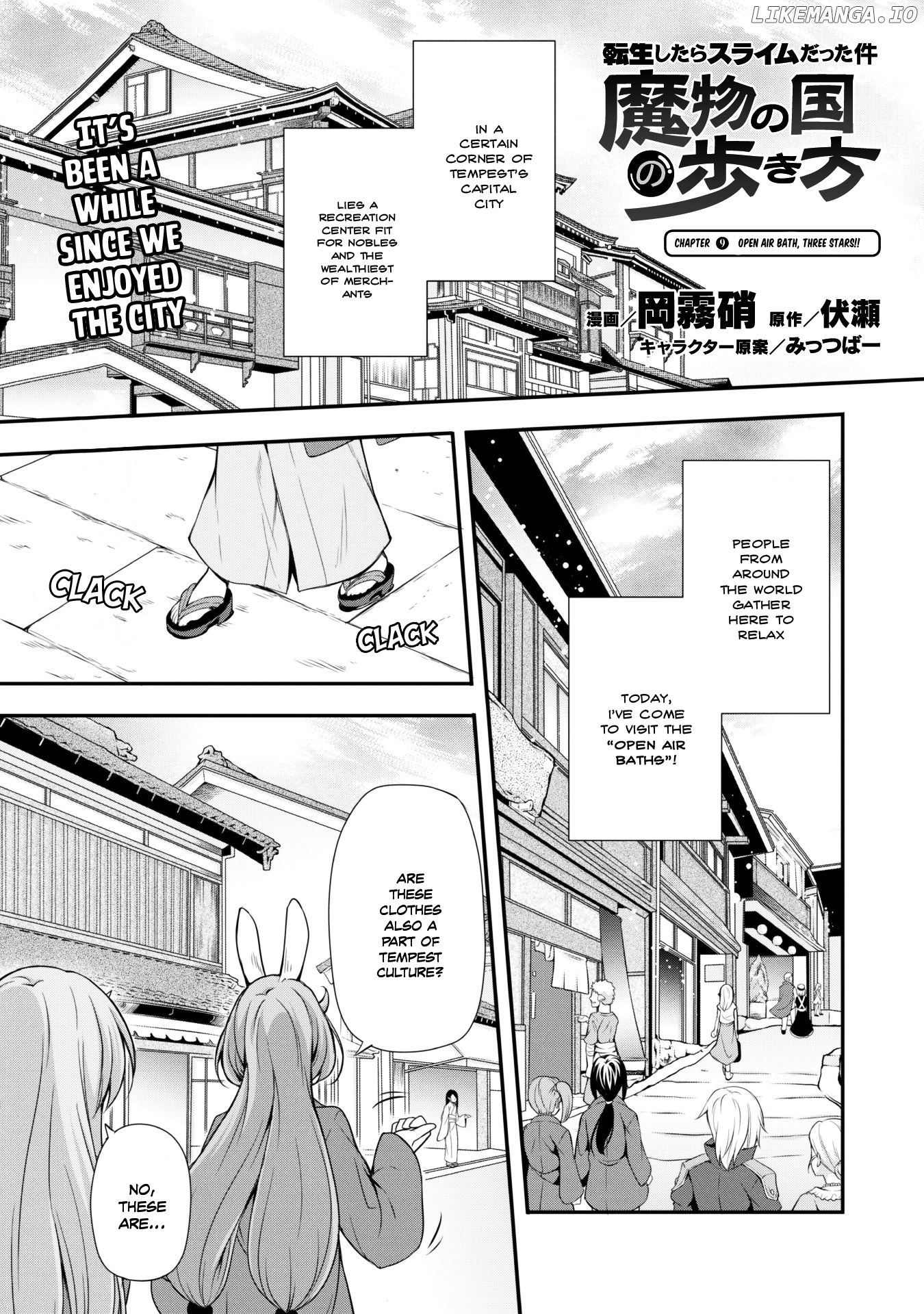 tensei shitara slime datta ken: the ways of strolling in the demon country chapter 9 - page 3