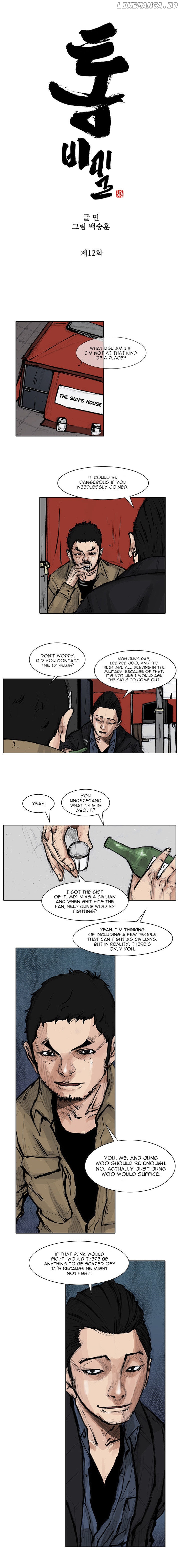 Tong - Manga chapter 44 - page 2