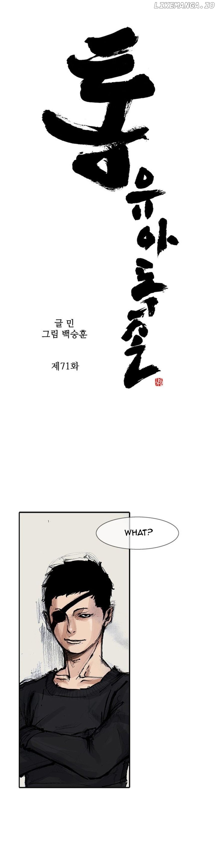 Tong - Manga chapter 165 - page 2