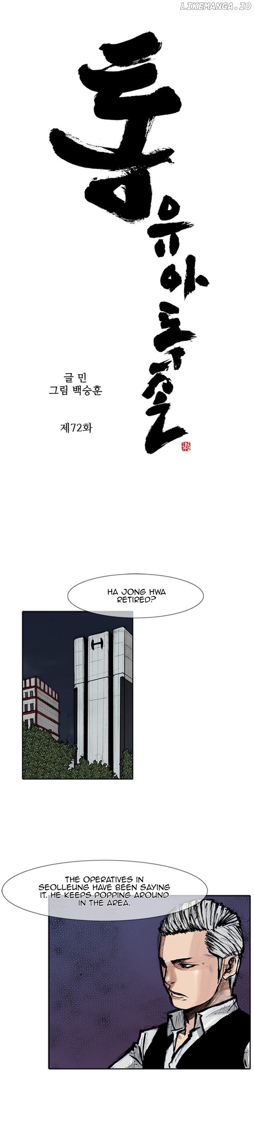 Tong - Manga chapter 166 - page 2