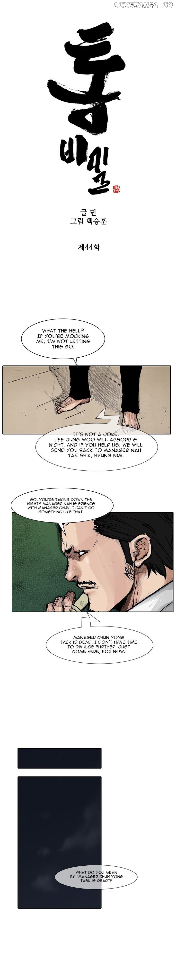 Tong - Manga chapter 76 - page 2