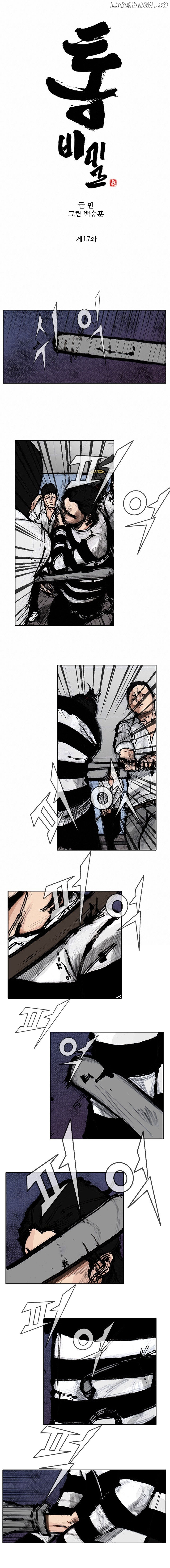 Tong - Manga chapter 49 - page 2
