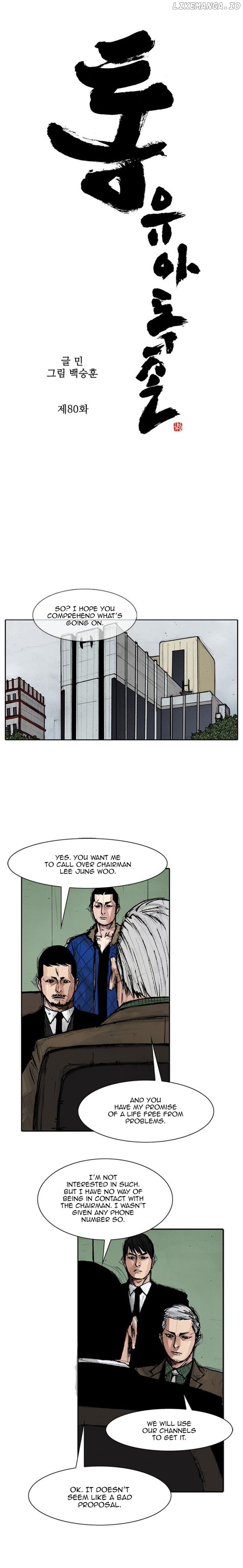 Tong - Manga chapter 174 - page 2