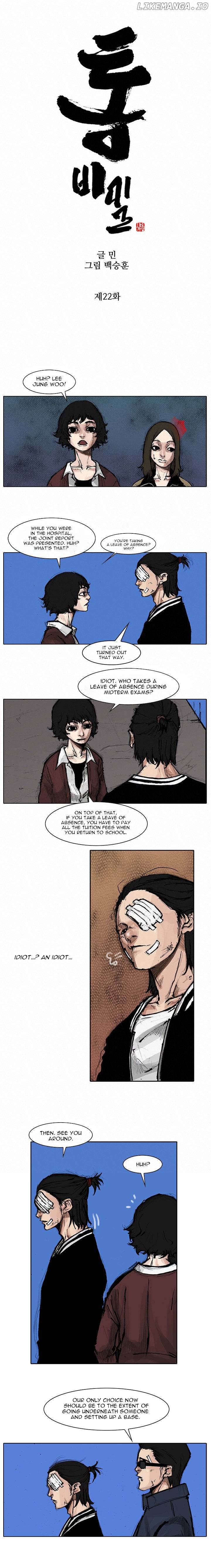 Tong - Manga chapter 54 - page 2
