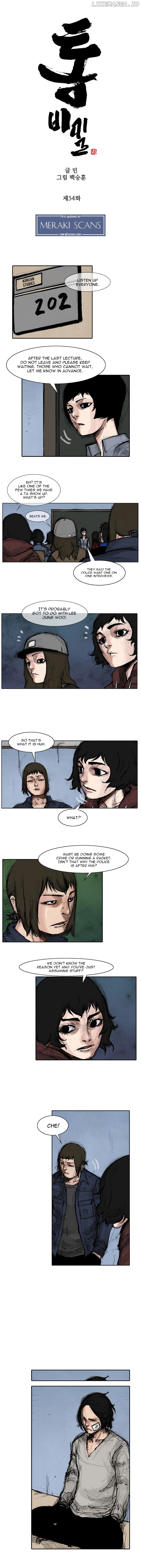 Tong - Manga chapter 86 - page 2