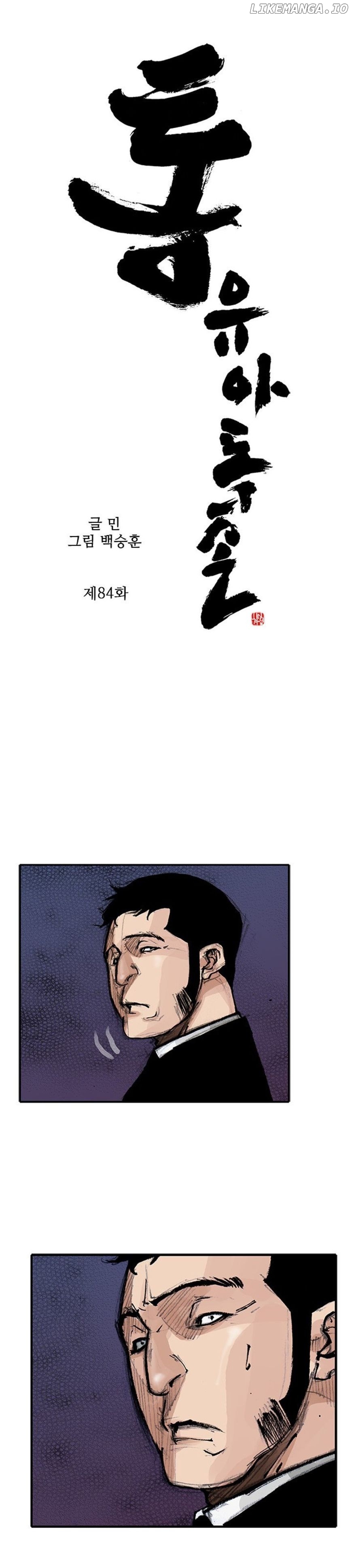 Tong - Manga chapter 178 - page 2