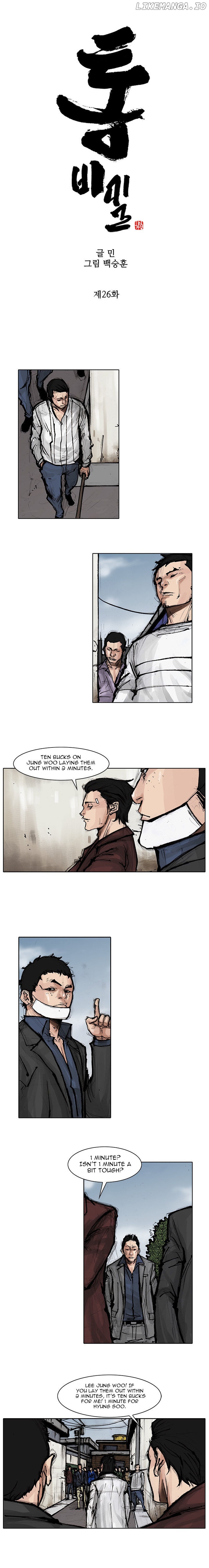 Tong - Manga chapter 58 - page 2