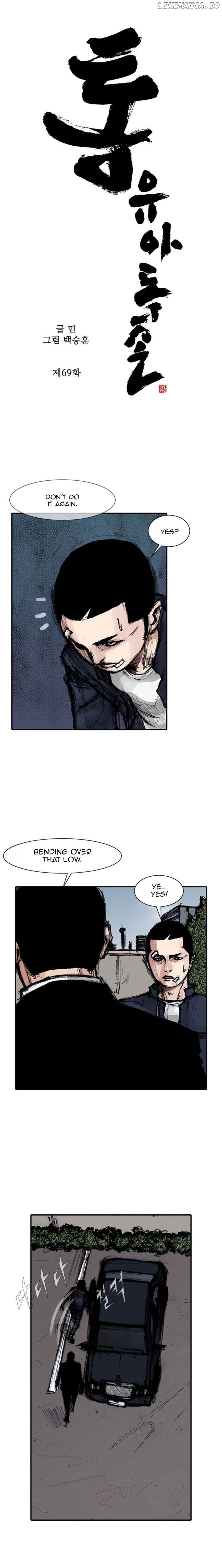 Tong - Manga chapter 163 - page 2