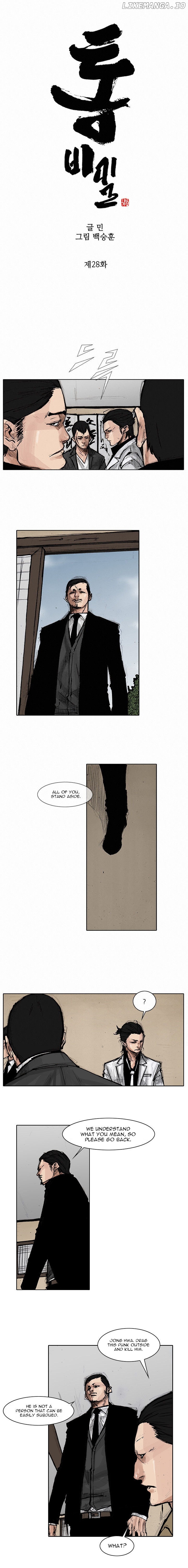 Tong - Manga chapter 60 - page 2