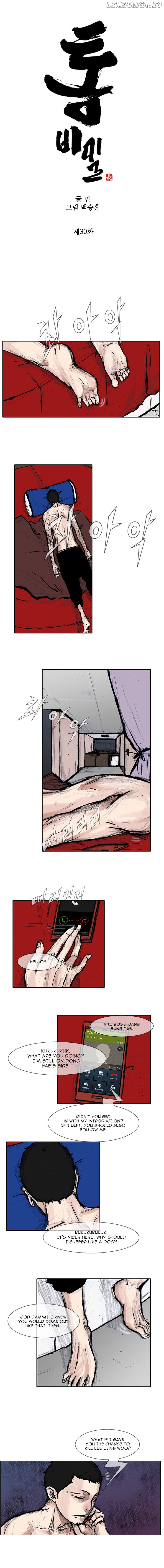 Tong - Manga chapter 62 - page 2