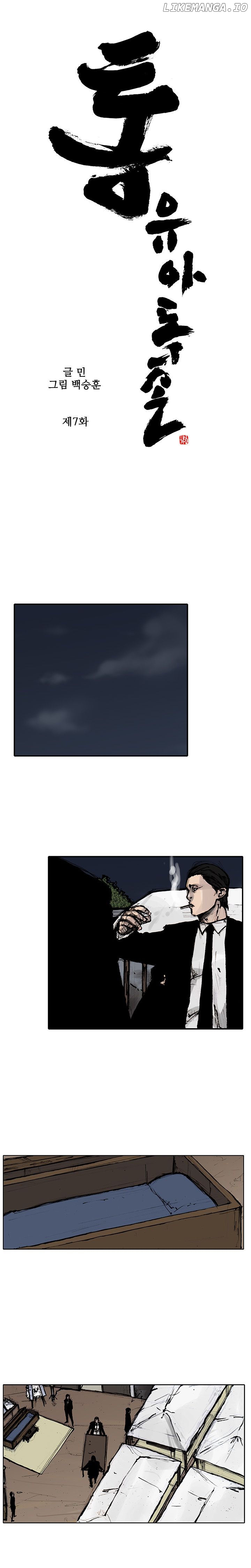 Tong - Manga chapter 101 - page 2