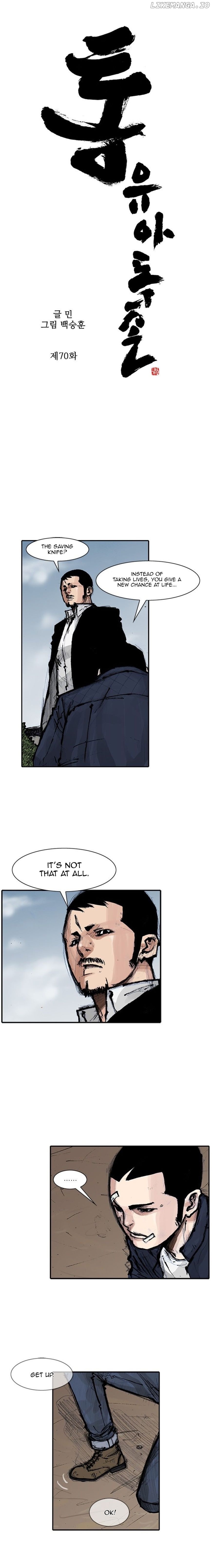 Tong - Manga chapter 164 - page 2
