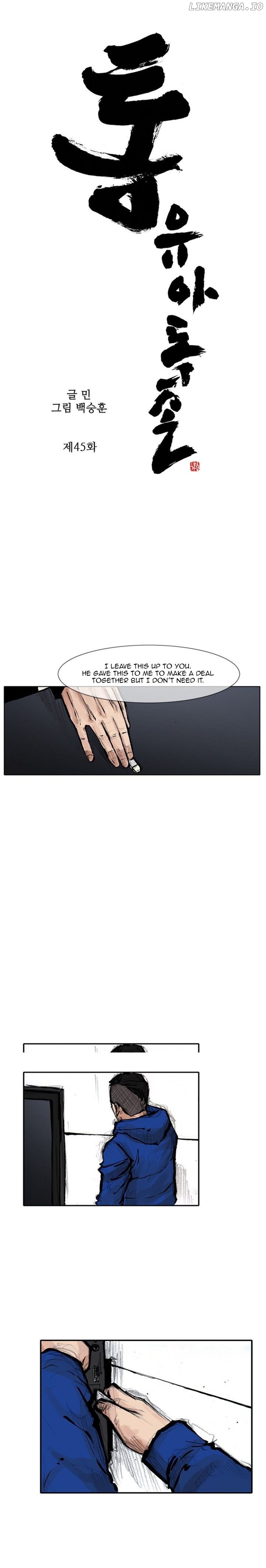 Tong - Manga chapter 139 - page 2