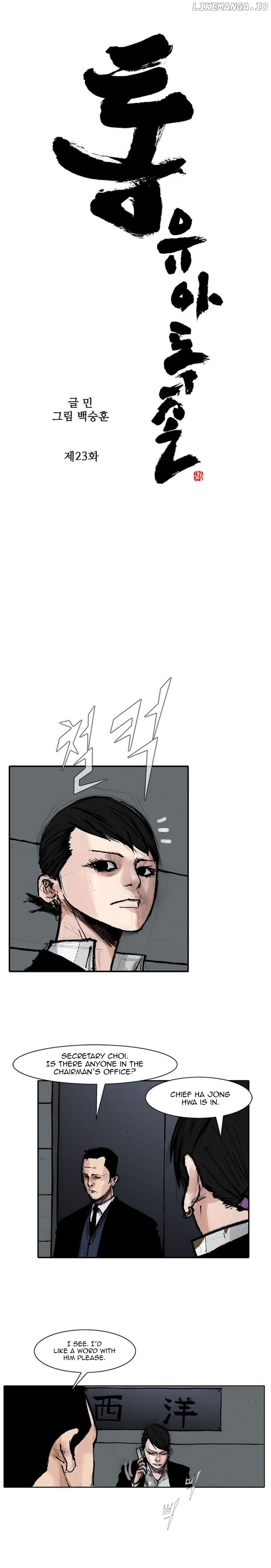Tong - Manga chapter 117 - page 2