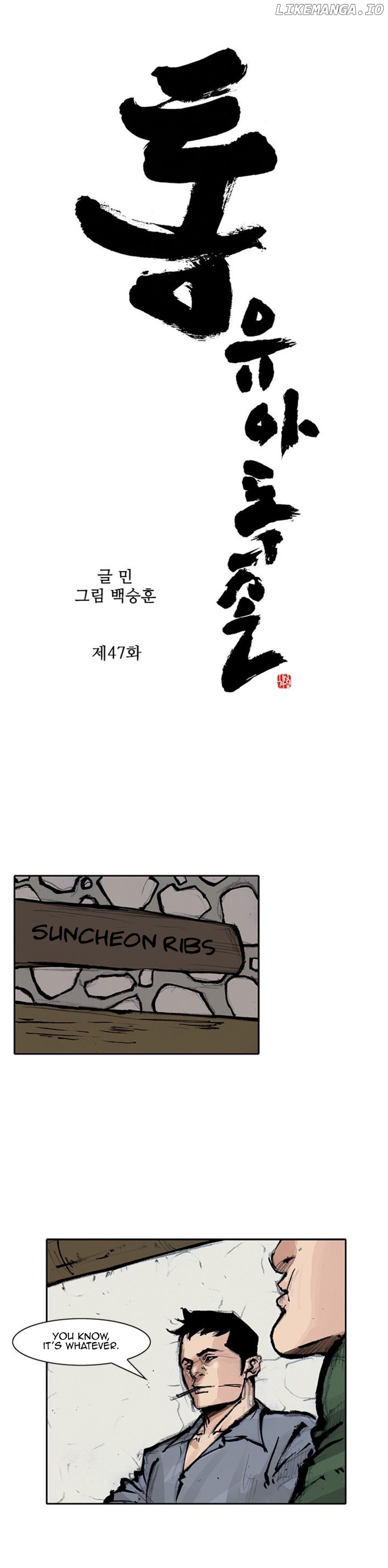 Tong - Manga chapter 141 - page 2