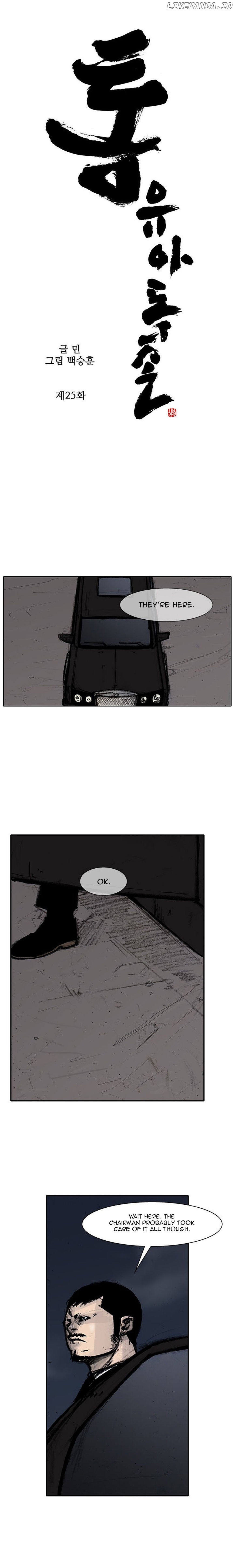 Tong - Manga chapter 119 - page 2