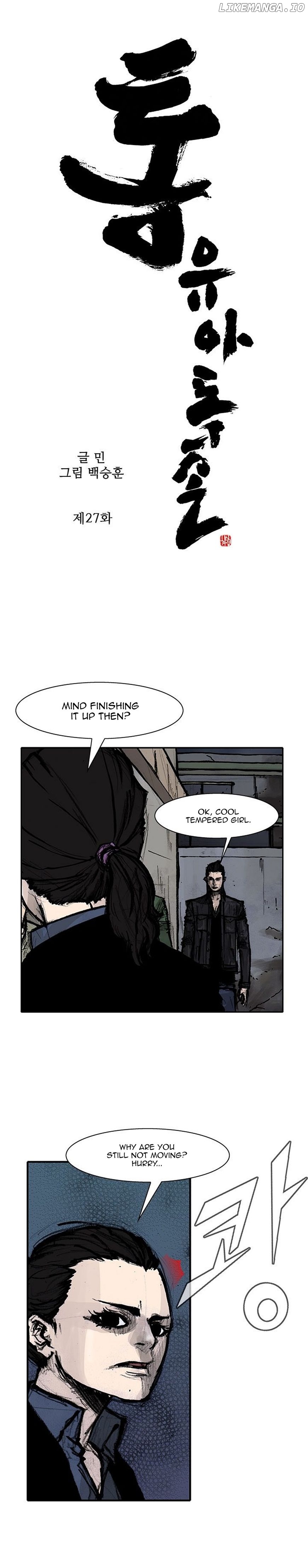 Tong - Manga chapter 121 - page 2