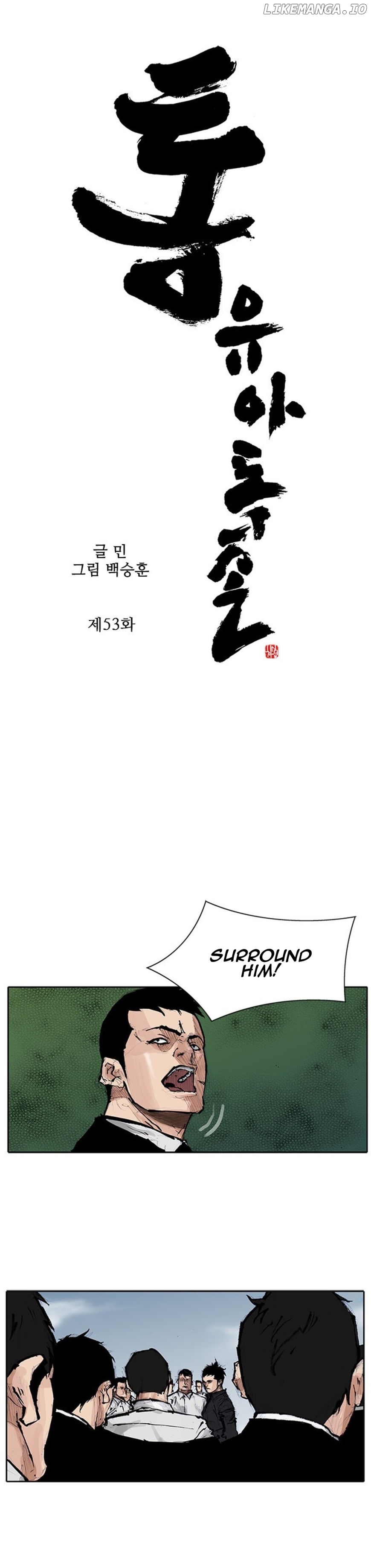 Tong - Manga chapter 147 - page 2