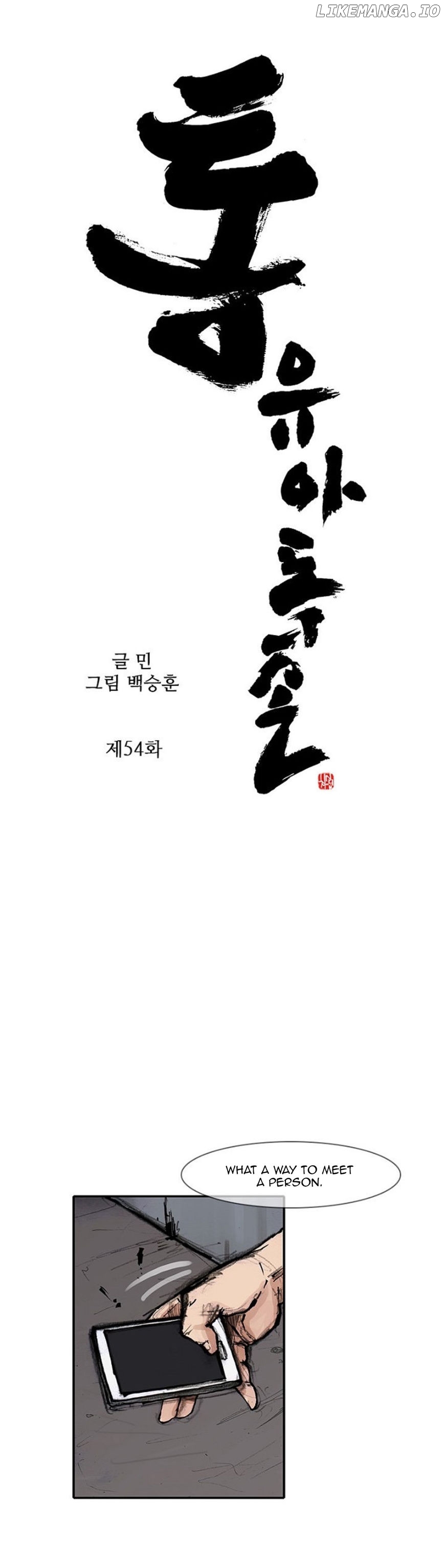 Tong - Manga chapter 148 - page 2