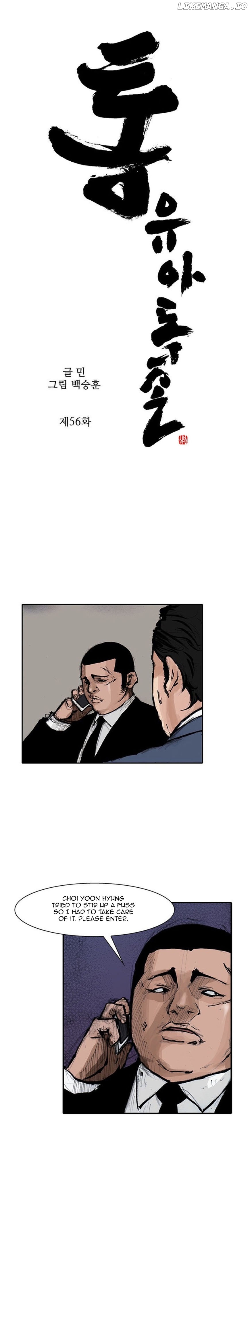 Tong - Manga chapter 150 - page 2