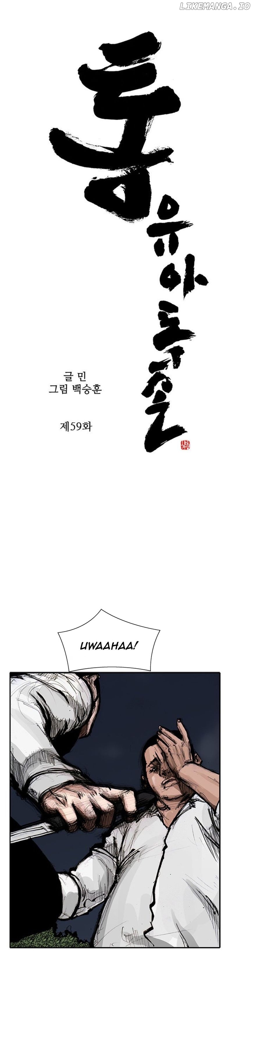 Tong - Manga chapter 153 - page 2