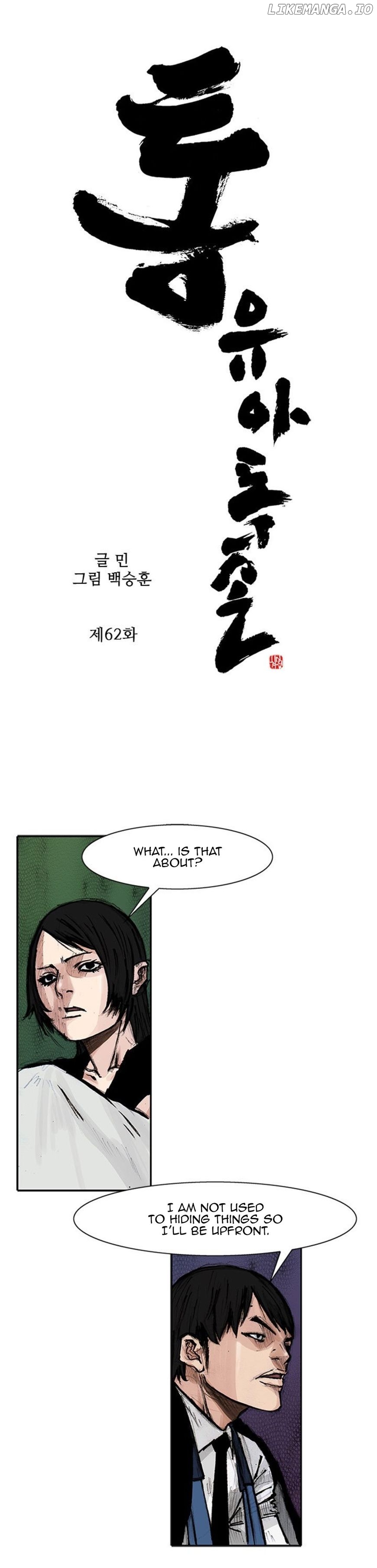 Tong - Manga chapter 156 - page 2