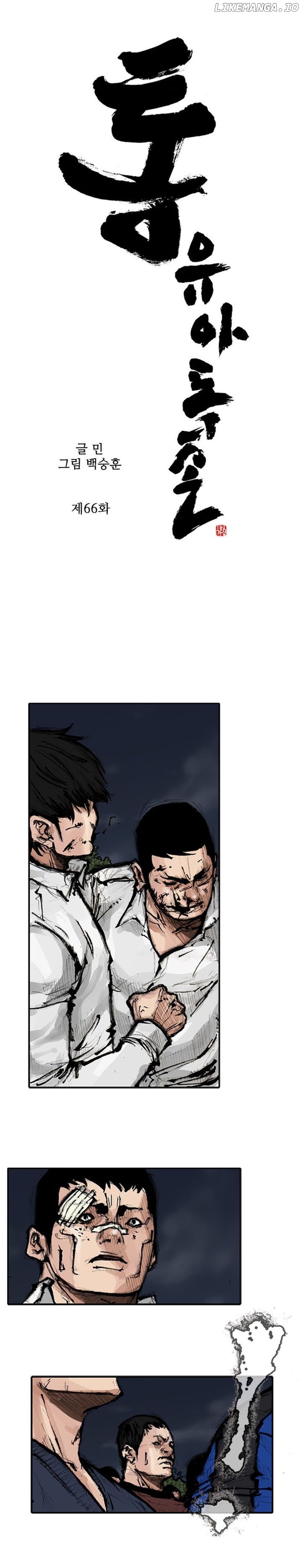 Tong - Manga chapter 160 - page 2