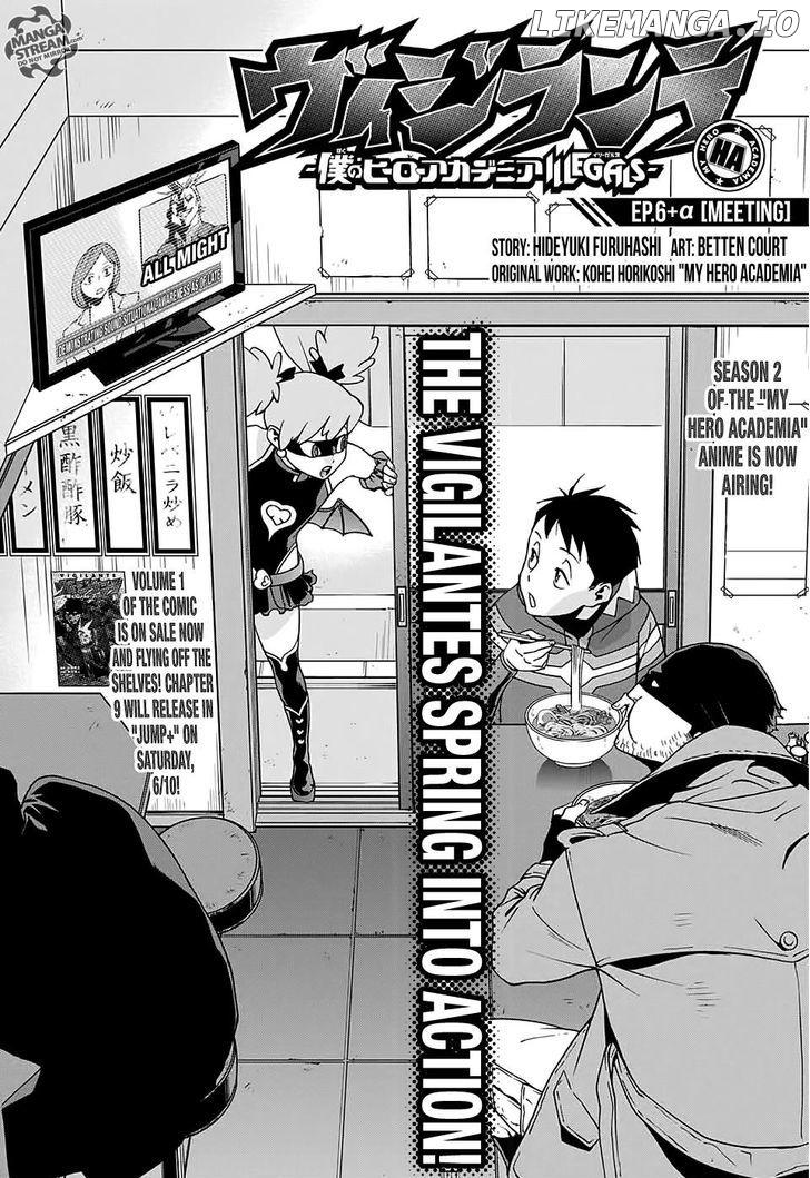 Vigilante: Boku no Hero Academia Illegals chapter 6.5 - page 1