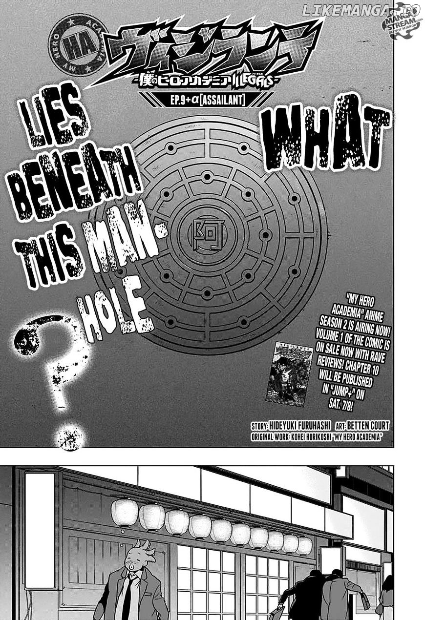 Vigilante: Boku no Hero Academia Illegals chapter 9.5 - page 1