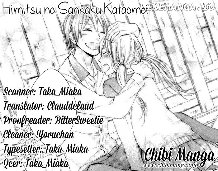 Amakute Zurui Wana no Naka chapter 3.6 - page 2