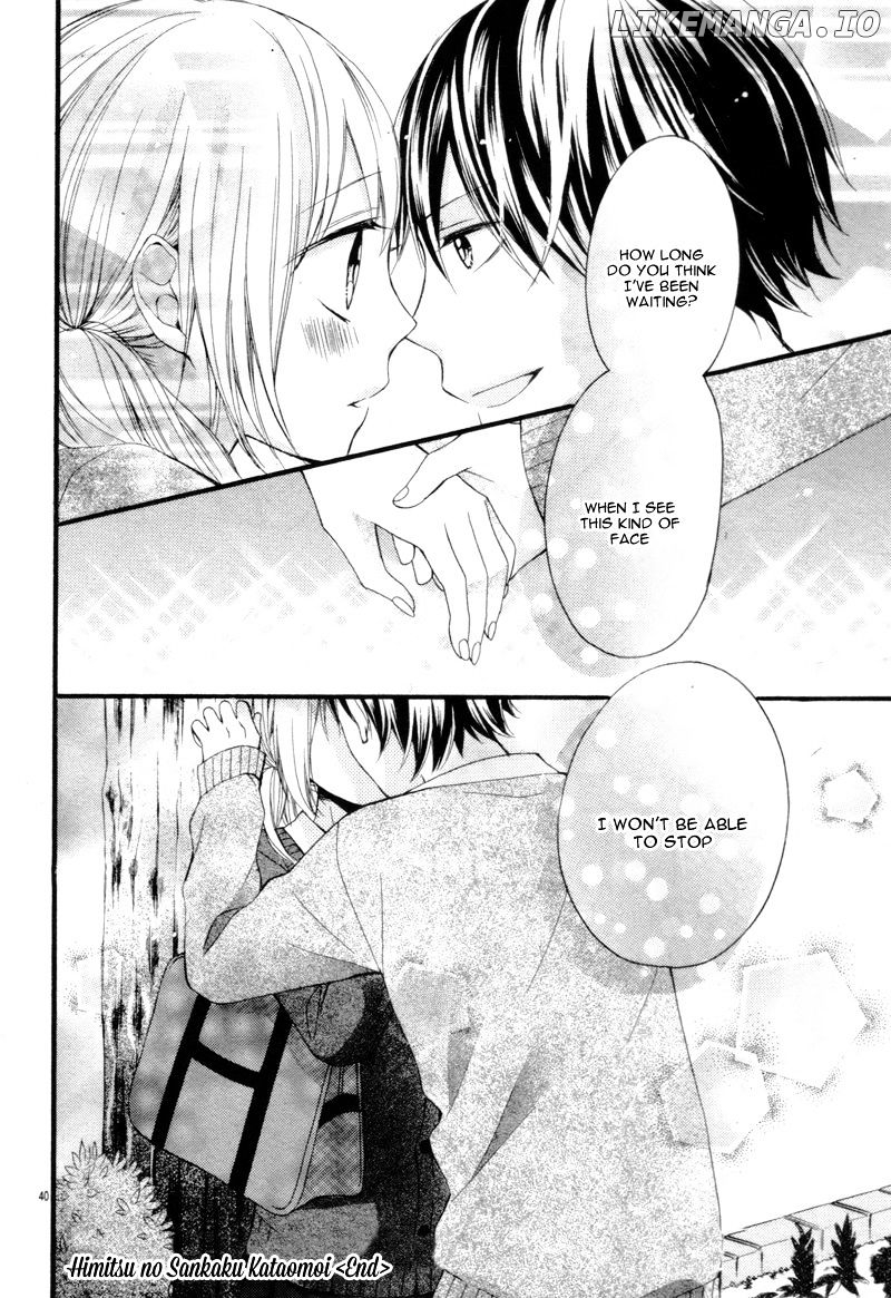 Amakute Zurui Wana no Naka chapter 3.6 - page 43