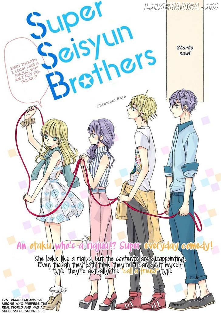 Super Seisyun Brothers chapter 1 - page 5