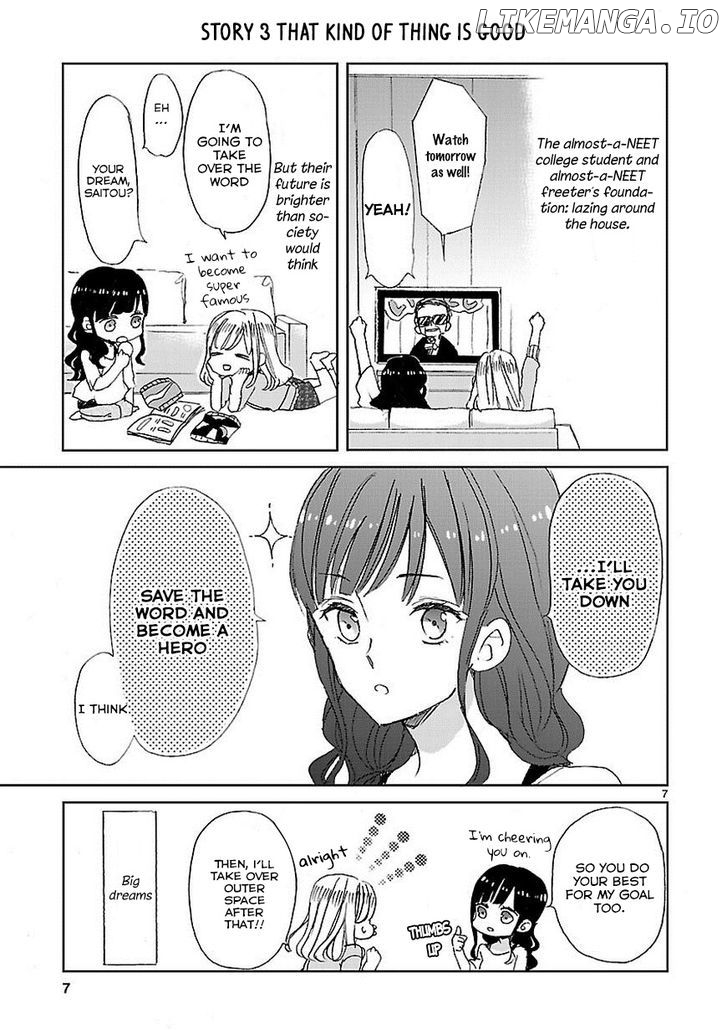 Super Seisyun Brothers chapter 1 - page 8