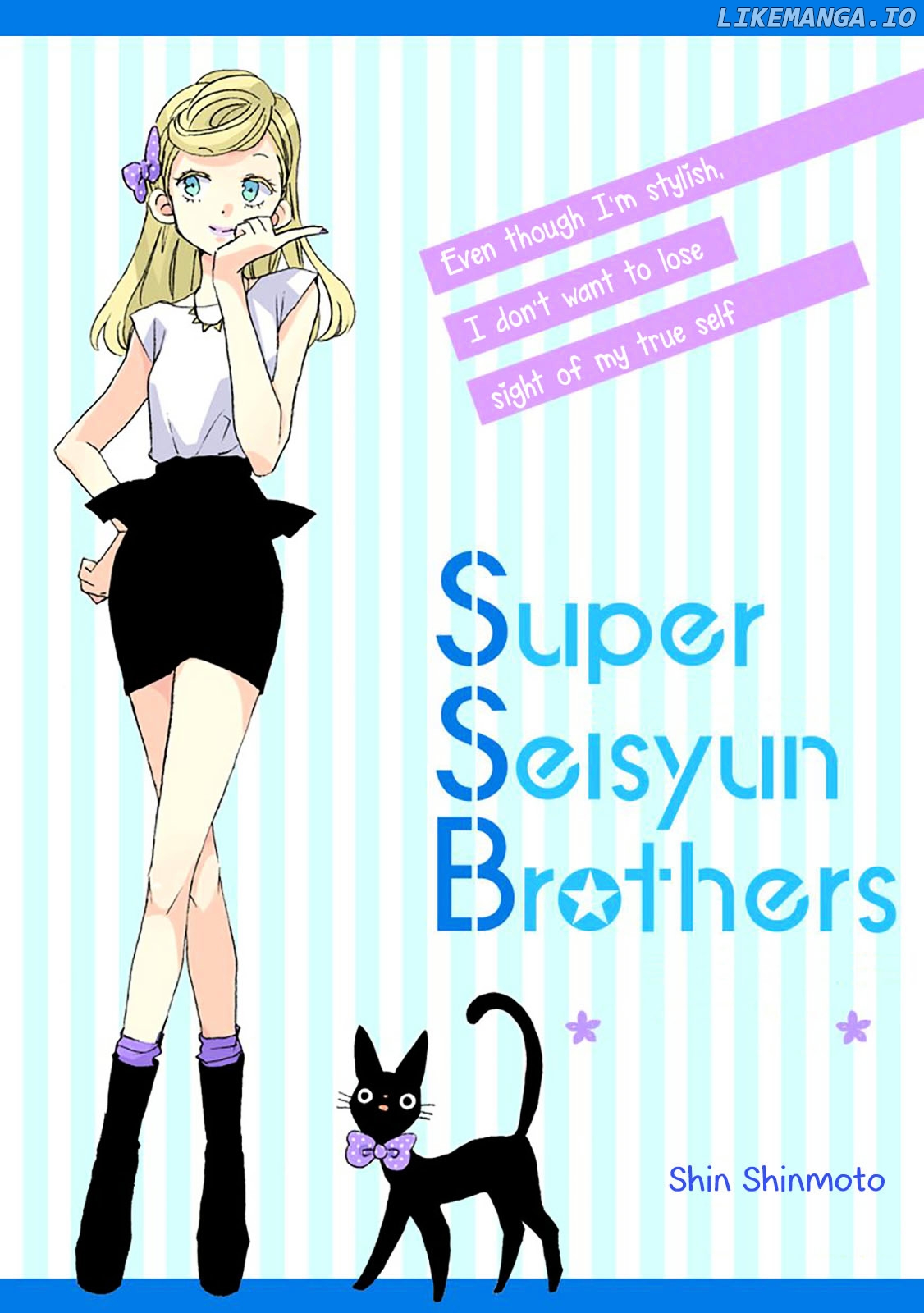 Super Seisyun Brothers chapter 2 - page 1