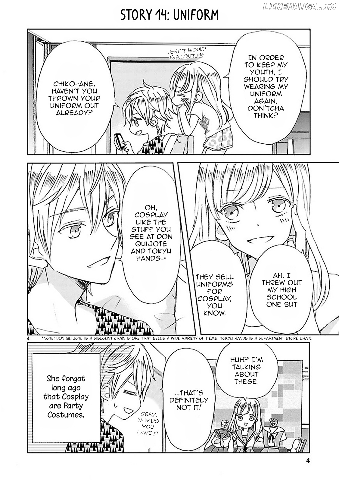 Super Seisyun Brothers chapter 2 - page 4