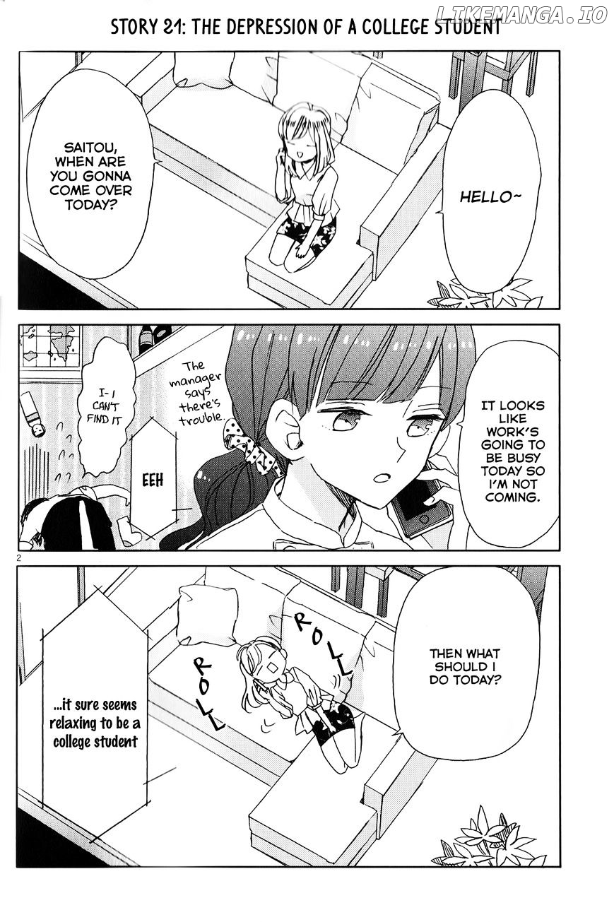 Super Seisyun Brothers chapter 3 - page 2