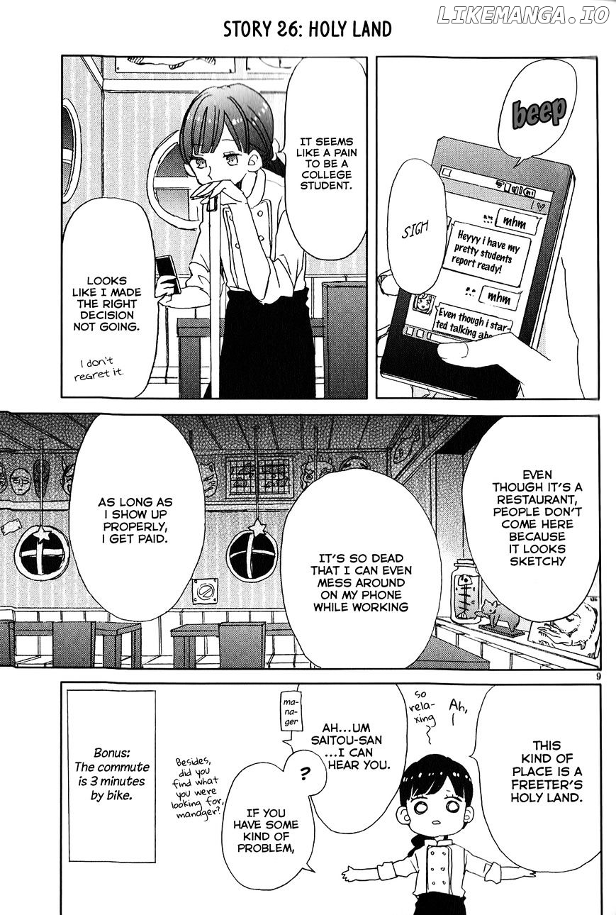 Super Seisyun Brothers chapter 3 - page 9