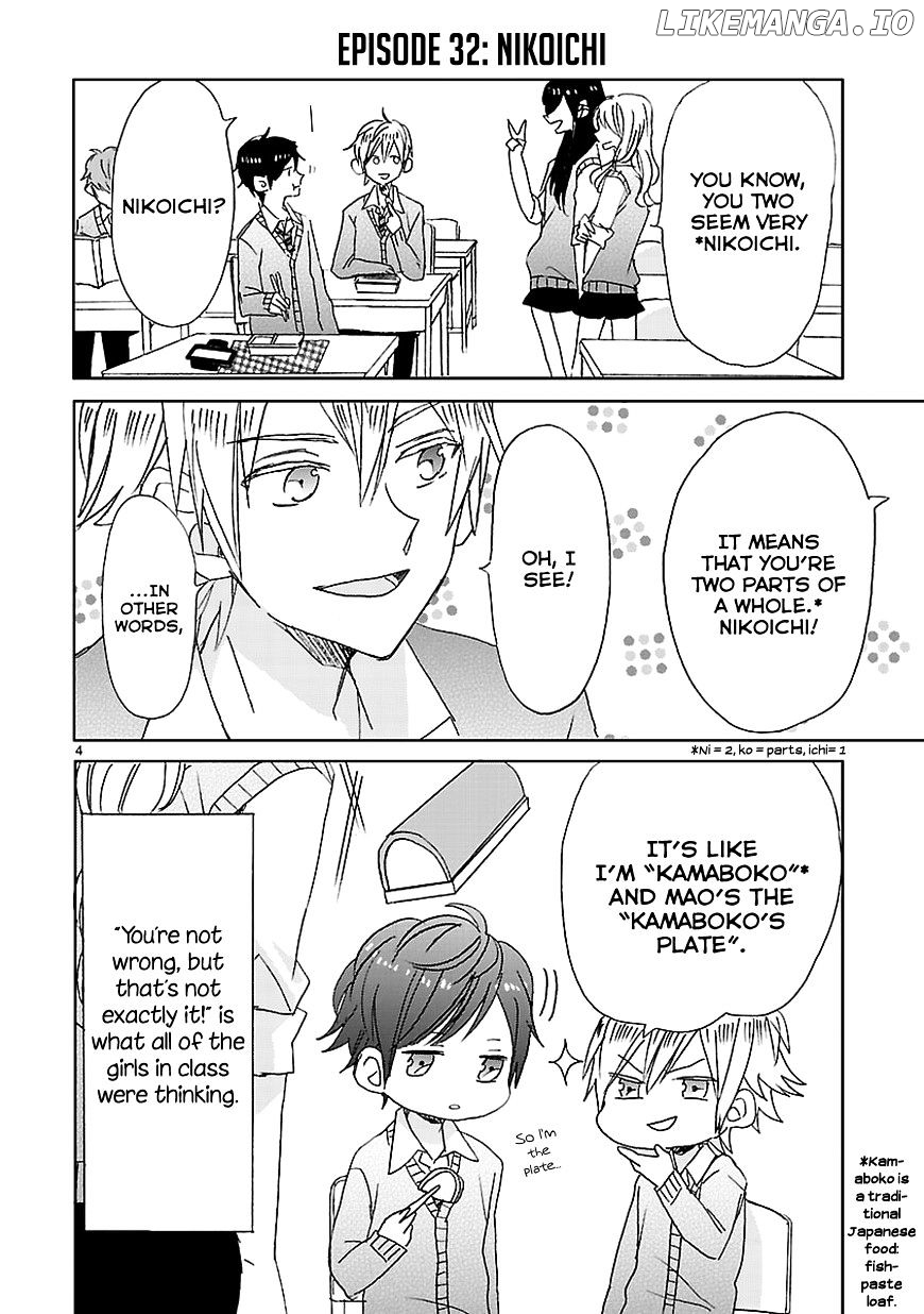 Super Seisyun Brothers chapter 4 - page 4