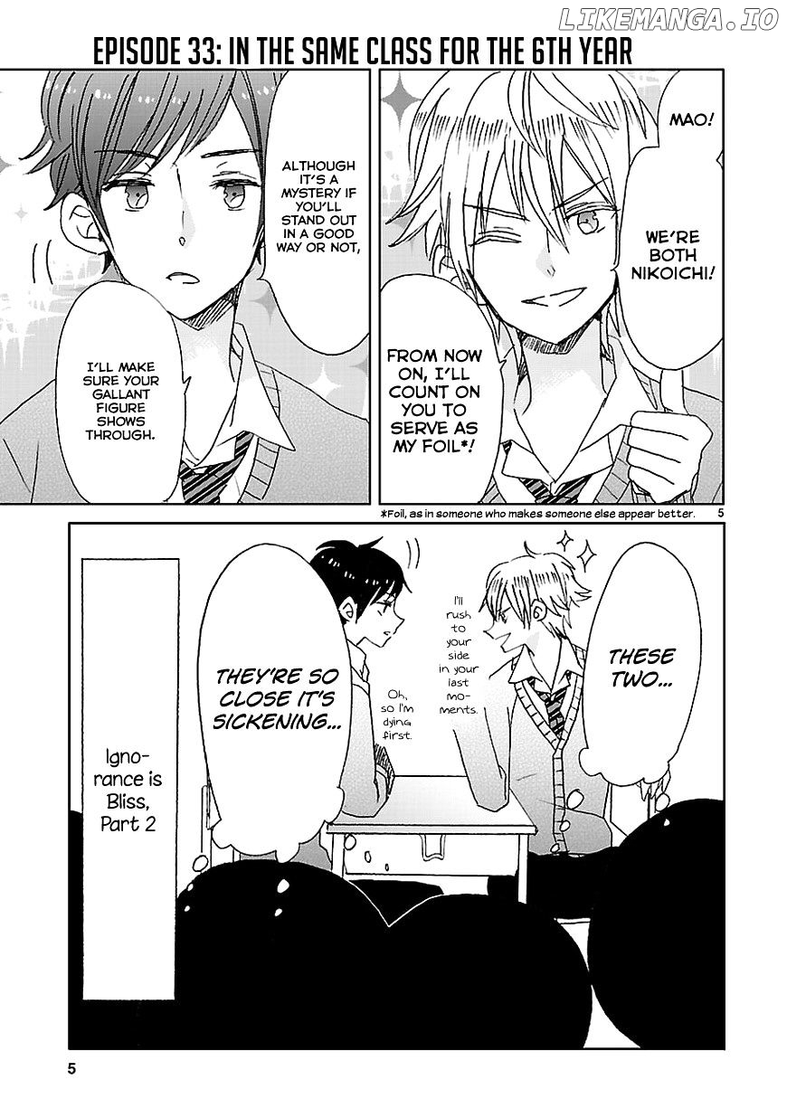 Super Seisyun Brothers chapter 4 - page 5