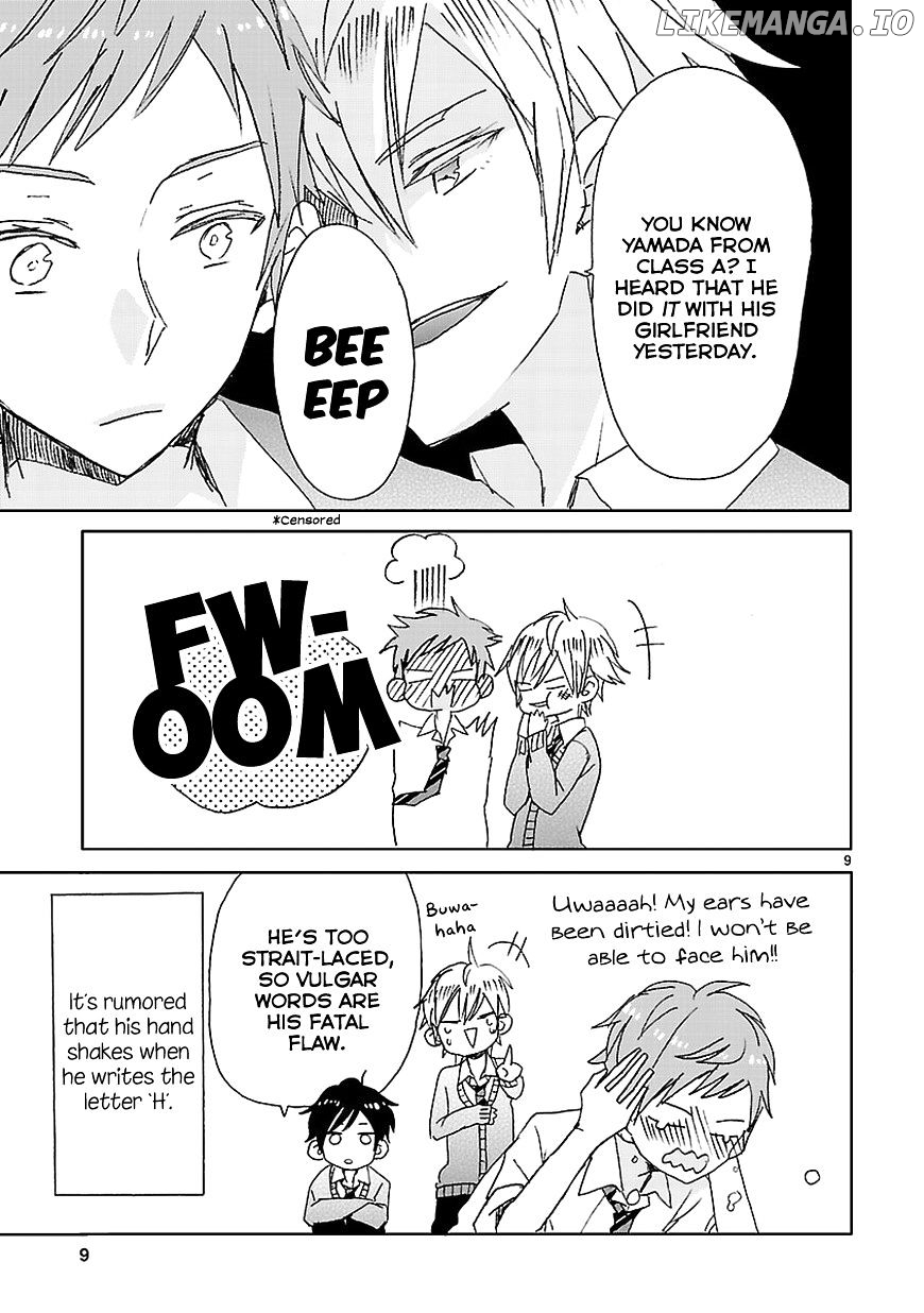 Super Seisyun Brothers chapter 4 - page 9