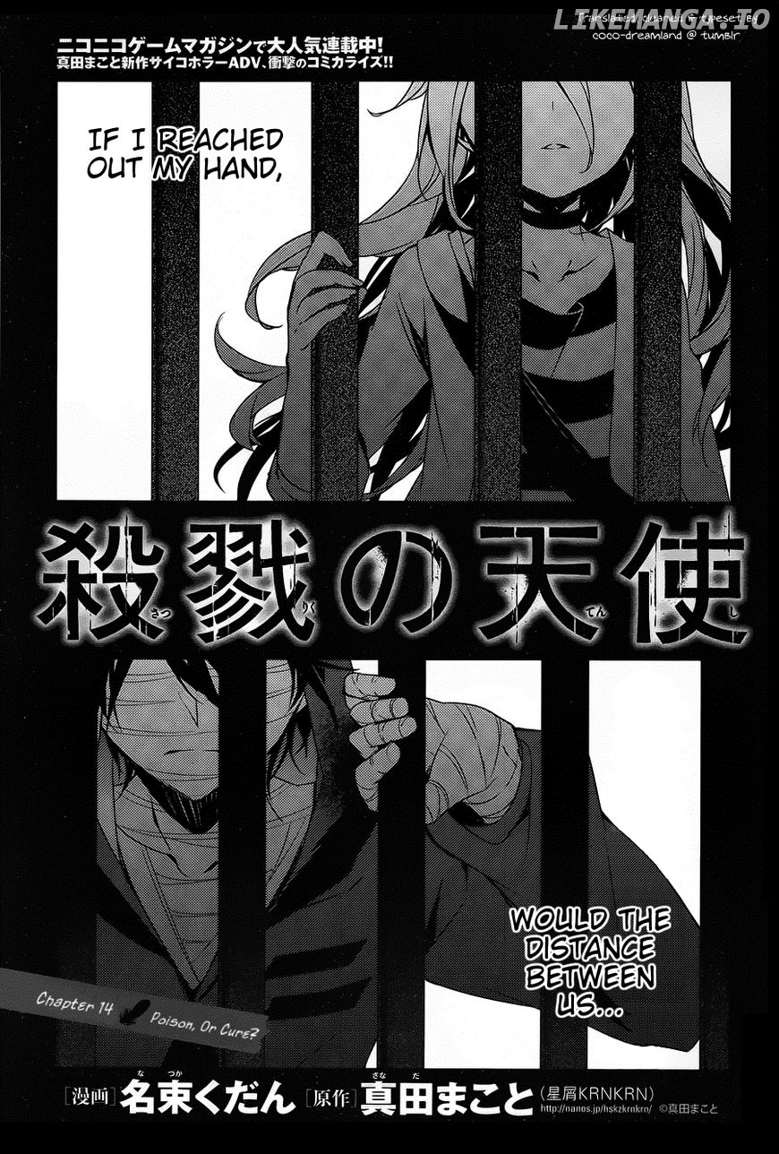 Satsuriku no Tenshi chapter 14 - page 3