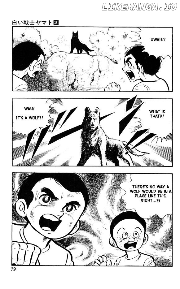 Shiroi Senshi Yamato chapter 8 - page 2