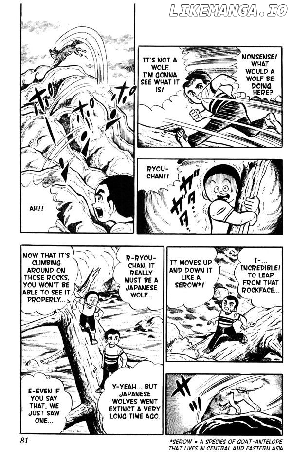 Shiroi Senshi Yamato chapter 8 - page 4