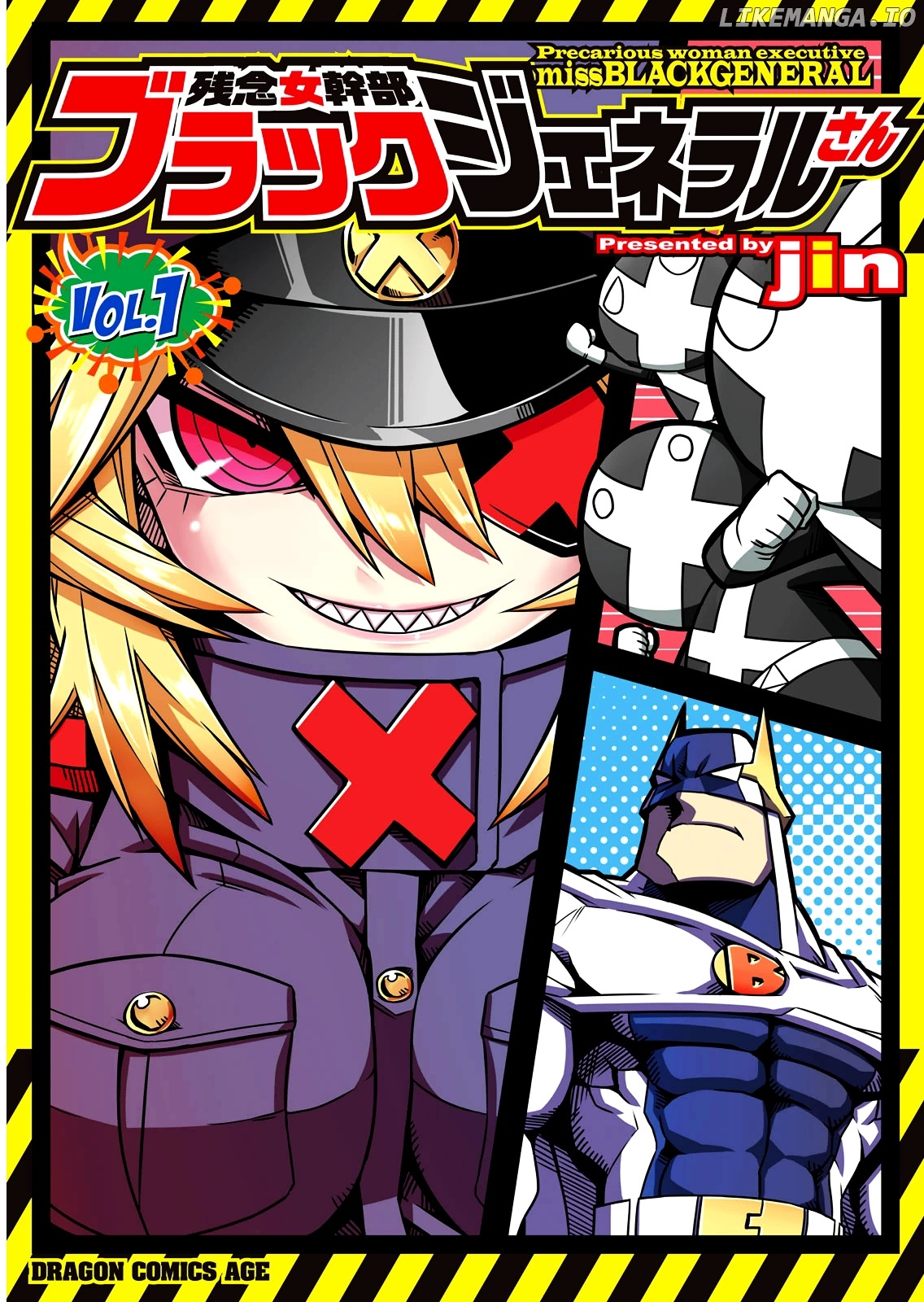 Zannen Jokanbu Black General-san chapter 1 - page 1