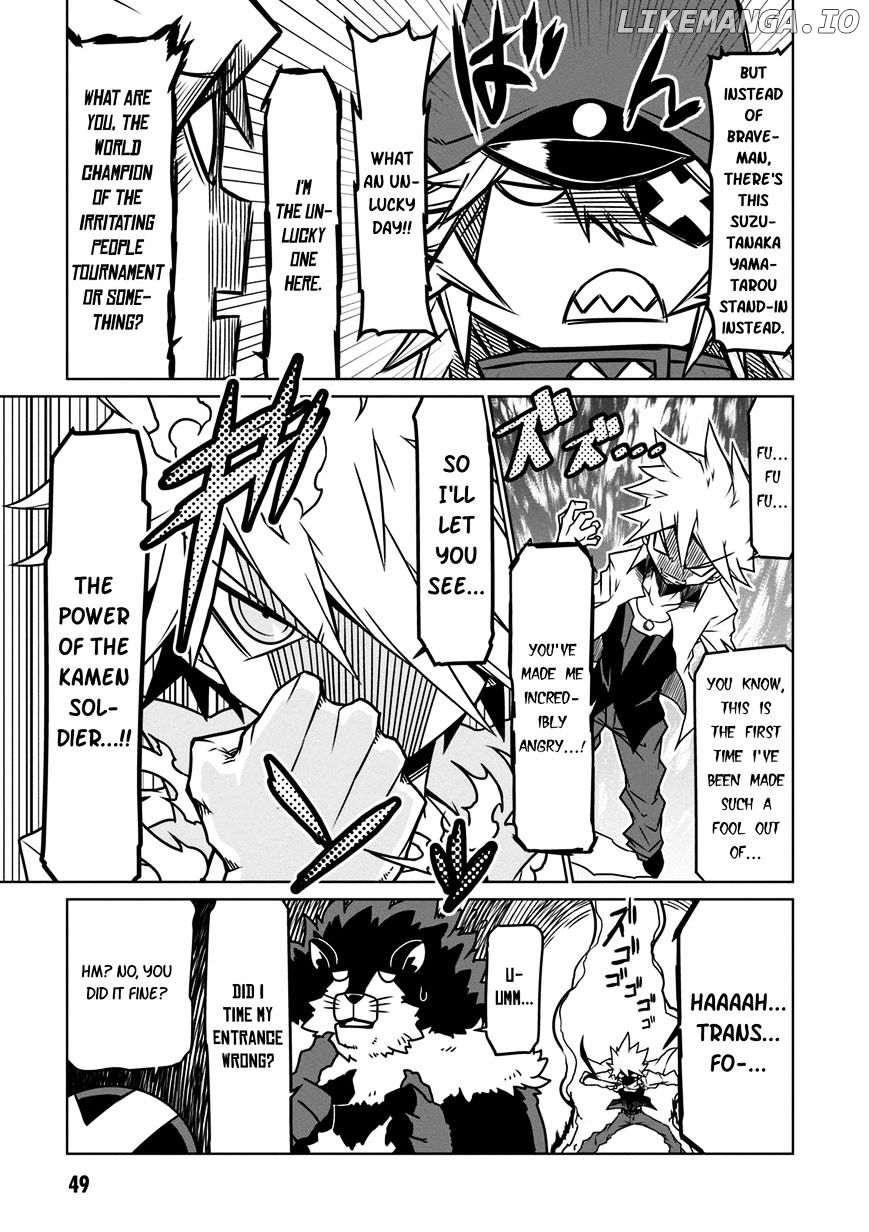 Zannen Jokanbu Black General-san chapter 22 - page 7