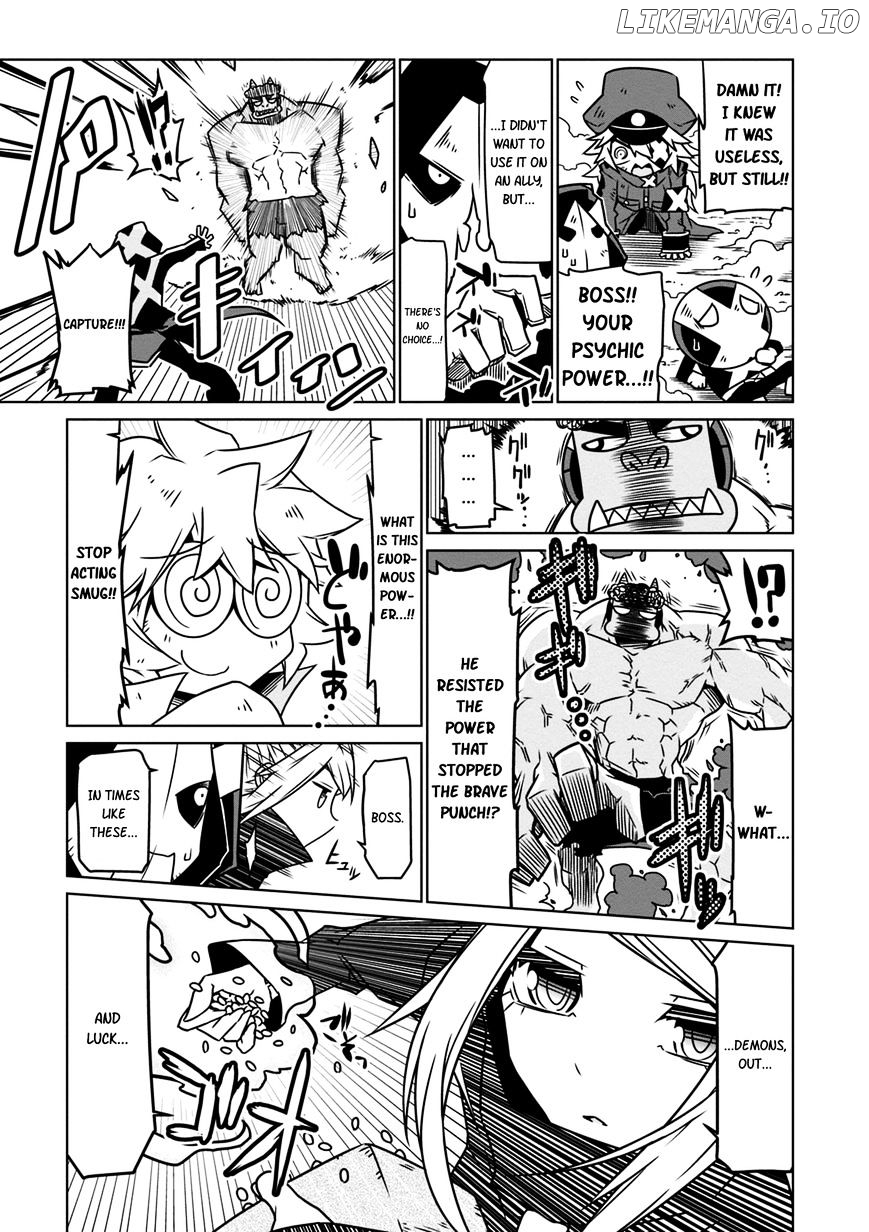 Zannen Jokanbu Black General-san chapter 18 - page 7