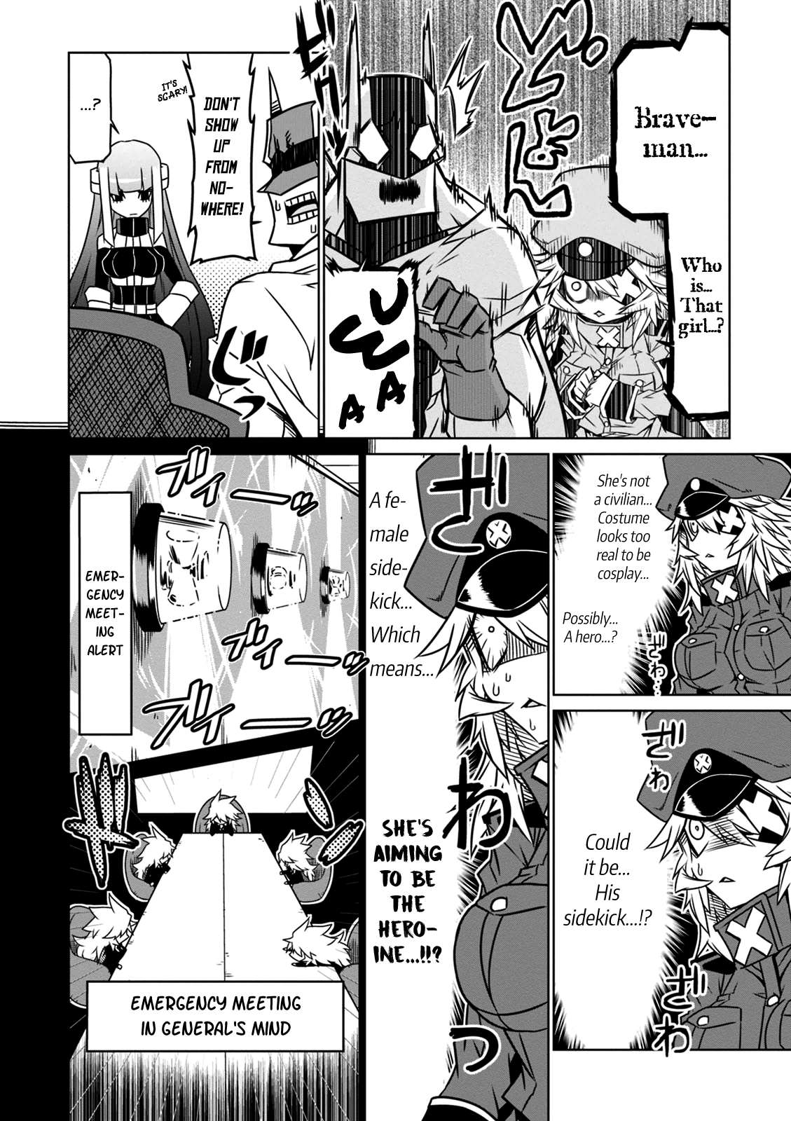 Zannen Jokanbu Black General-san chapter 27 - page 4