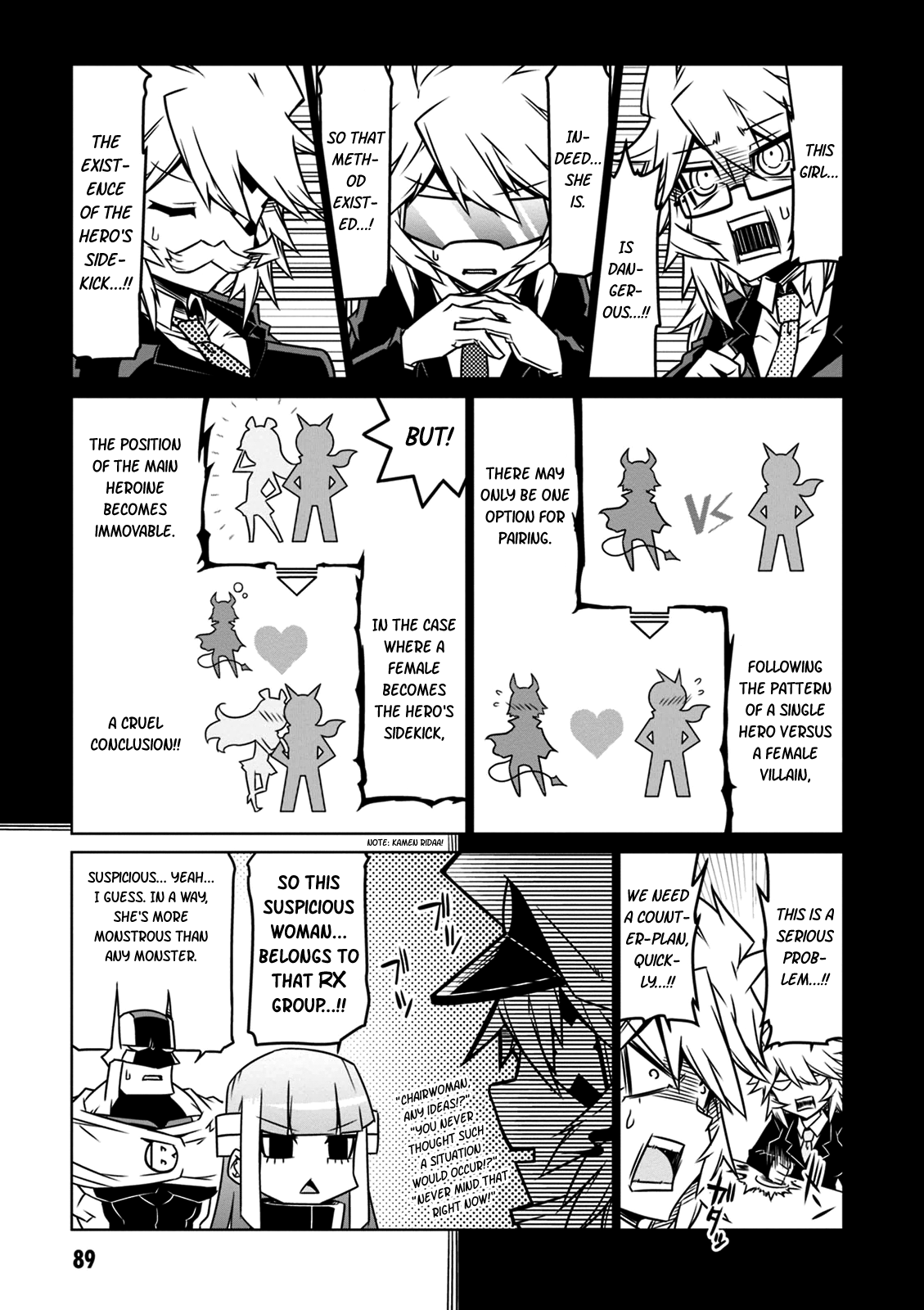 Zannen Jokanbu Black General-san chapter 27 - page 5